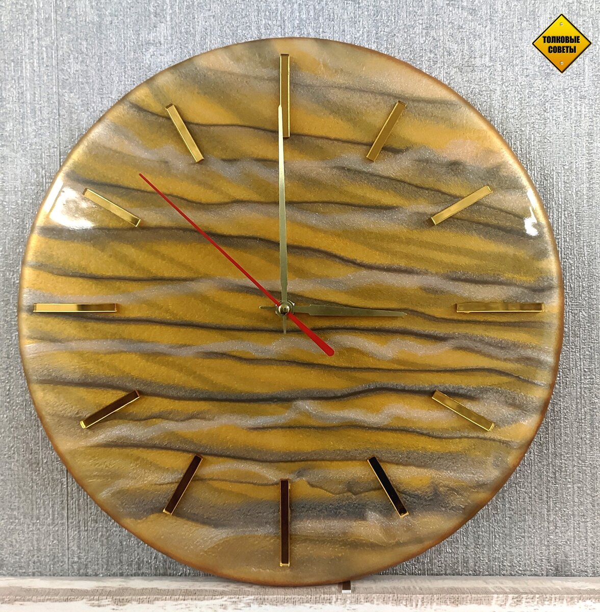 Наши настенные часы.