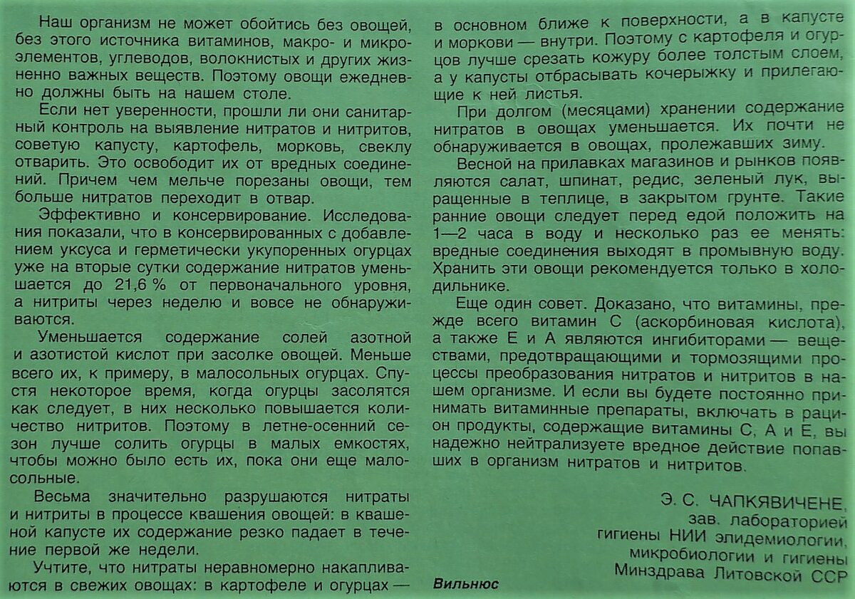 Сохраняйте к себе, и будьте здоровы.