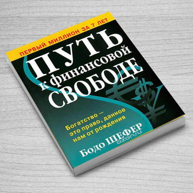 Взято с Яндекс картинки.