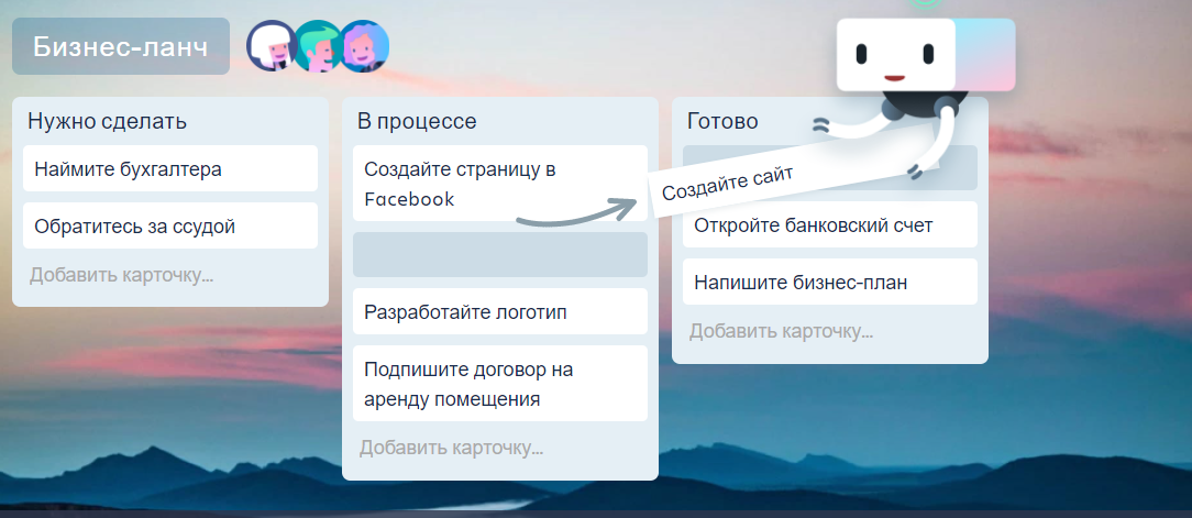 Карточки в Trello 