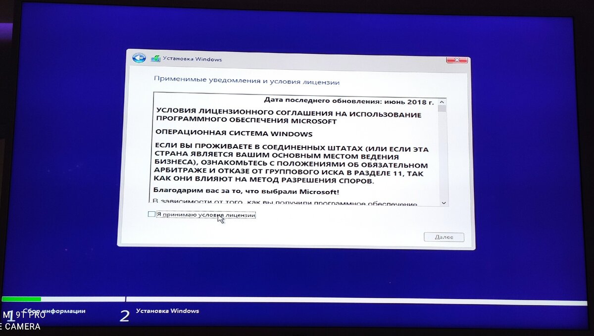 Не удается завершить загрузку. Не удалось завершить процесс установки Windows 10.