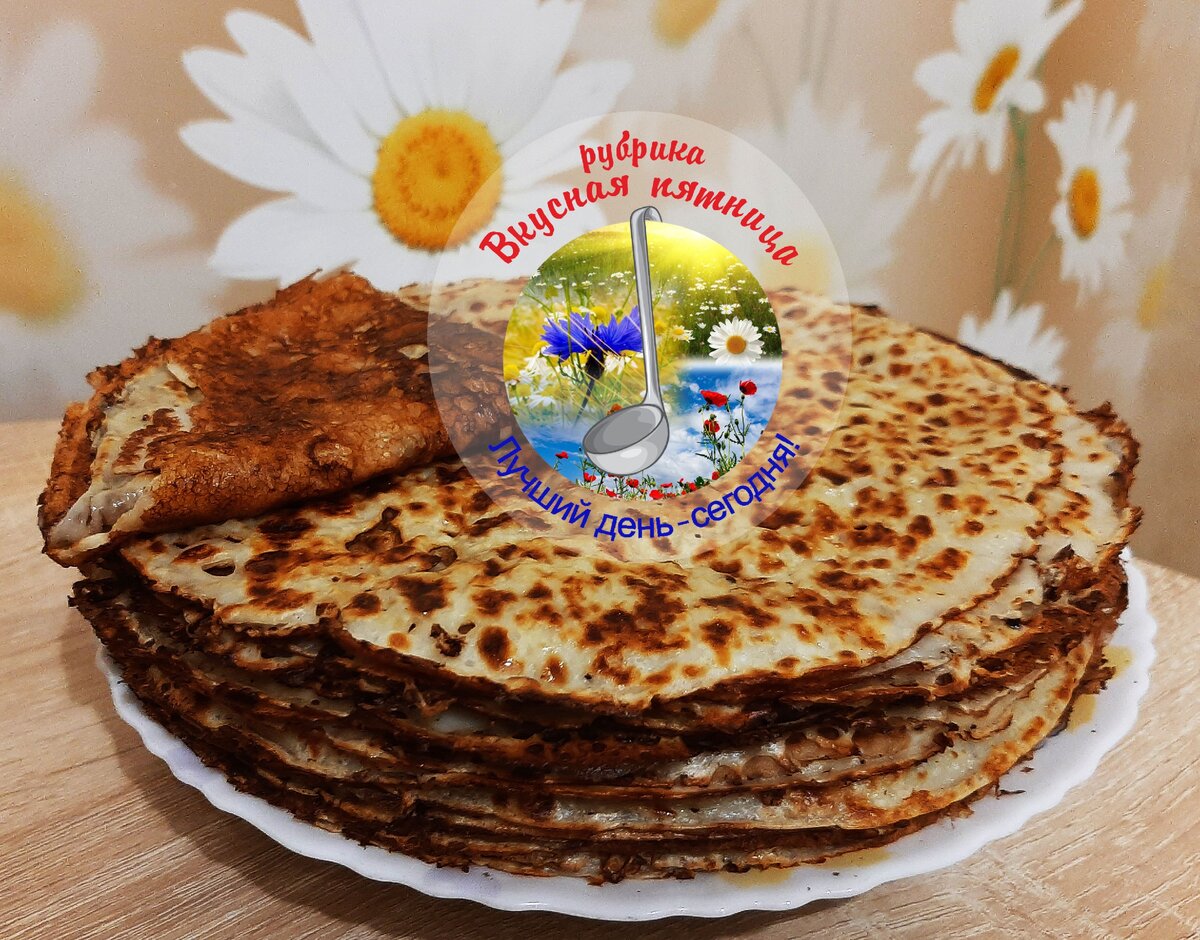 Процесс завершен - все к столу!