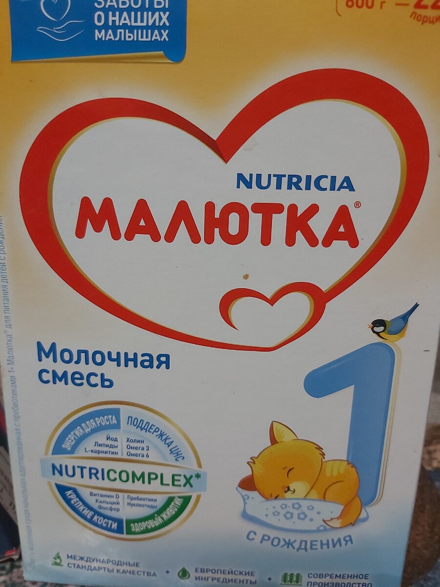 Фото автора. Вот такую смесь мы кушали.