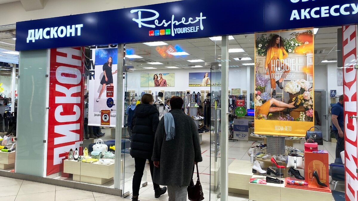 Земляной вал, 41с1. Даниэль бутик. Даниэль магазин 2000 москва. Сеть даниэль. Магазин daniel.