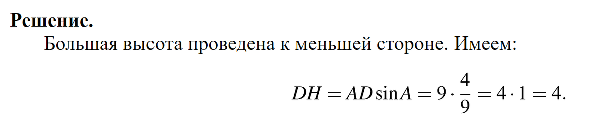 Отлично, когда есть ученик, который задает много вопросов. Например, по поводу этой задачи: "А этот треугольник вообще существует?"
И ведь прав!!!-2