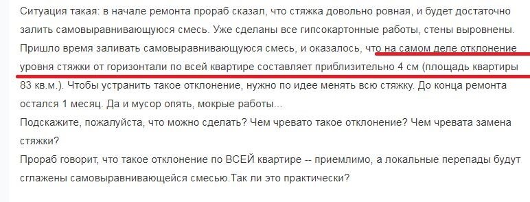 Отсюда: mastergrad.com