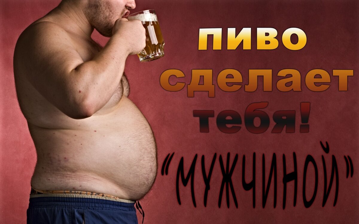 Настоящий мужчина тело