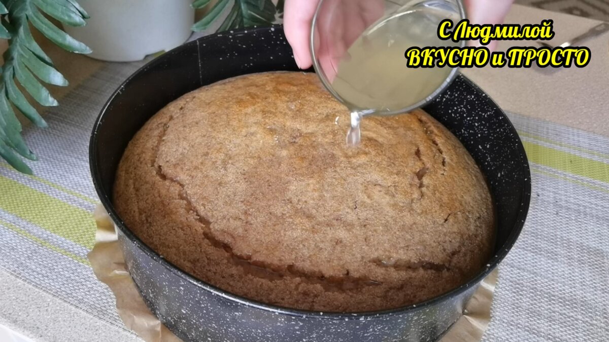 Этот изумительно вкусный, пушистый, не сухой пирог 