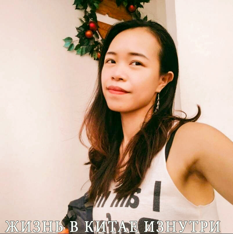 Тайка делает селфи 