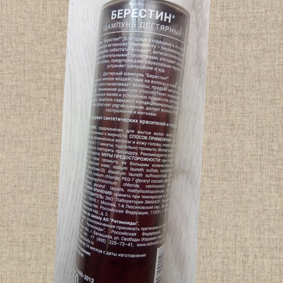 Обратная сторона флакончика. Срок годности шампуня маленький, 6 месяцев со дня вскрытия флакончика. Это нужно учитывать.