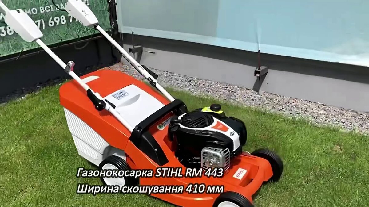 Stihl - RM 443 Верный помощник на даче 