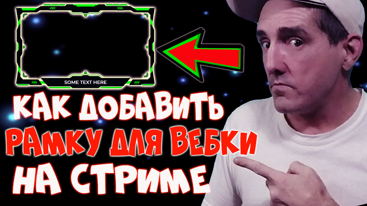 Сделано автором