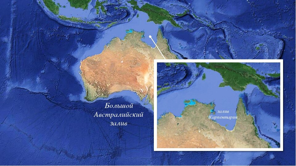 Между какими океанами расположен австралия