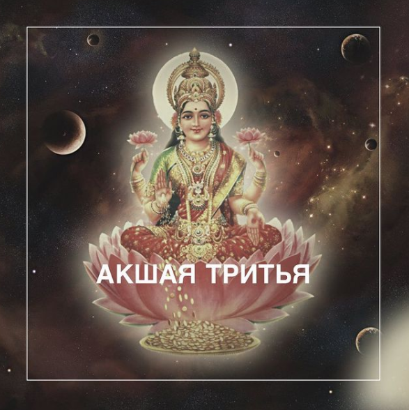 Экстрасенс