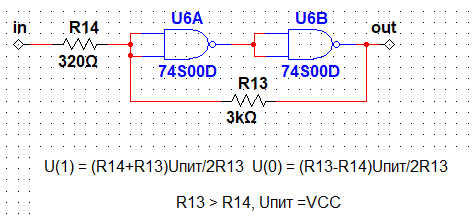 Рисунок2. Триггер на логических элементах.