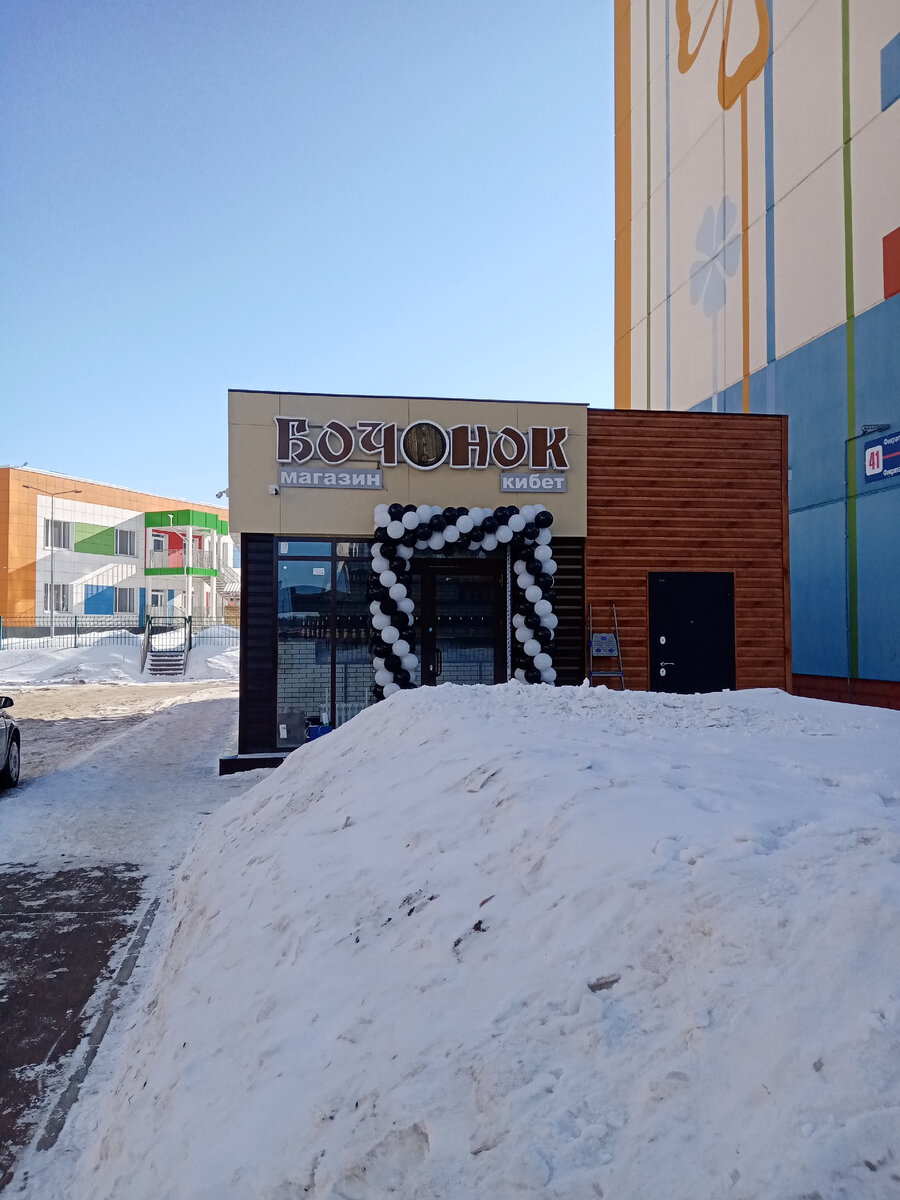 "Бочонок", Табеева 41