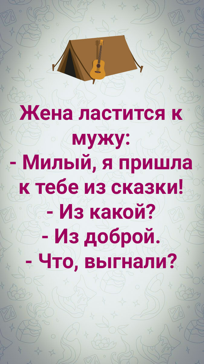 Самые свежие анекдоты со всего интернета, читайте первыми💫💯 |  💥💥💥Свежие анекдоты💥💥💥 | Дзен