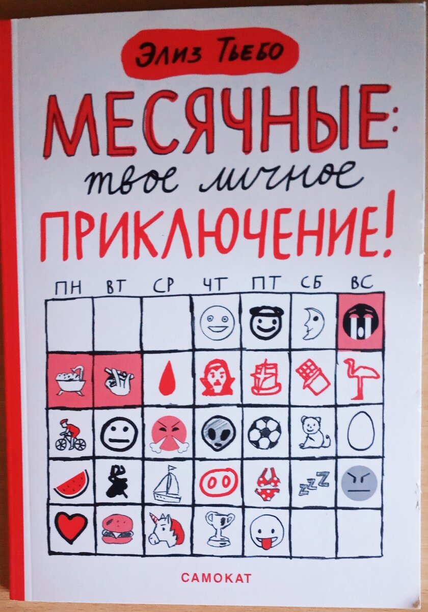 Важные книги должны быть дома в свободном доступе. Чтобы в случае необходимости ребенок мог к ним обратиться.