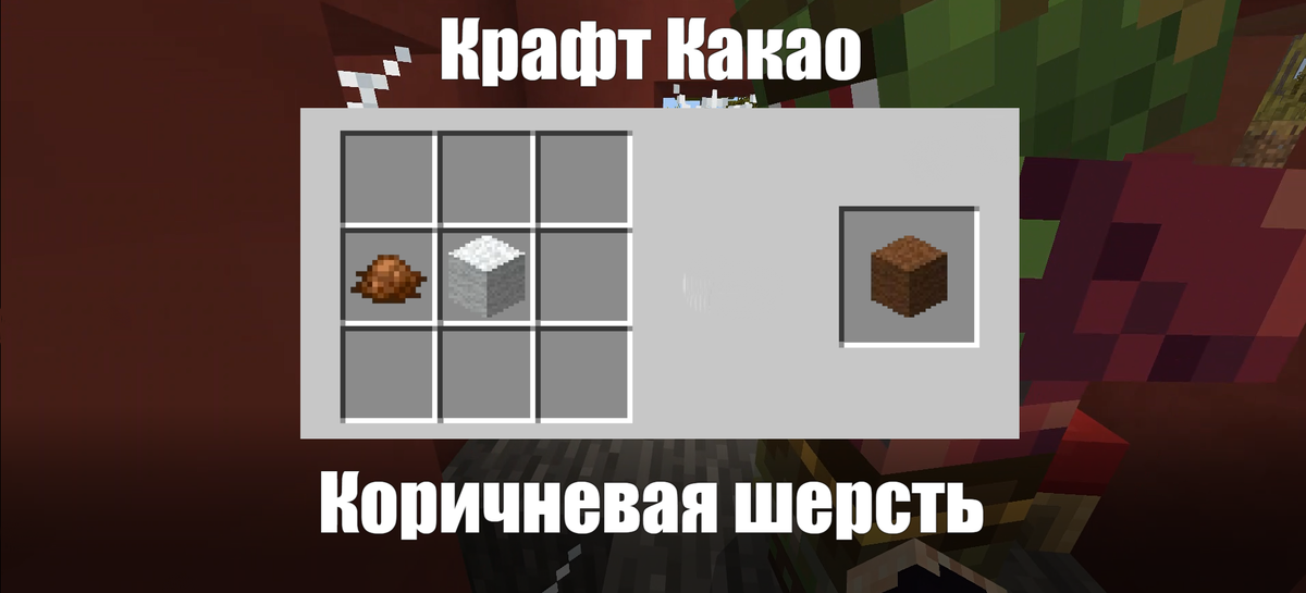 Достижение Rainbow Collection игры Minecraft: Xbox Edition | Stratege