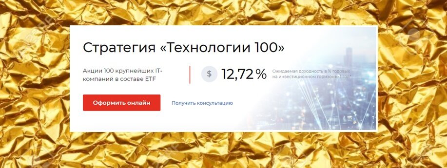 Рисунок 1. Вот что за фонд AKNX ETF. 