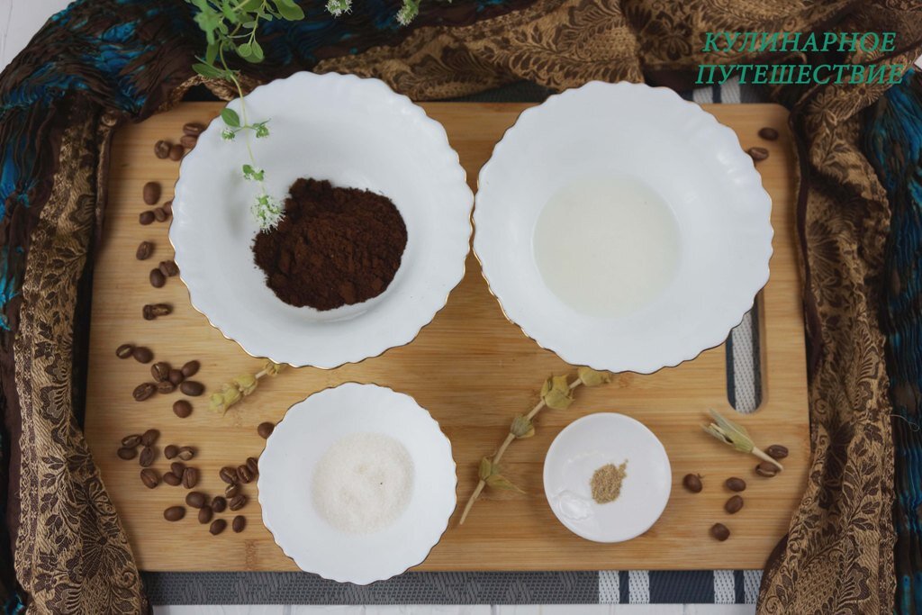 Отмеряем все ингредиенты