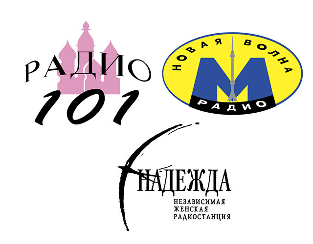 Радио 101, М-Радио и Надежда