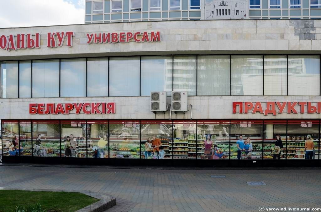 Минск, кафе Проспект