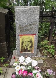 Валентина Серова.