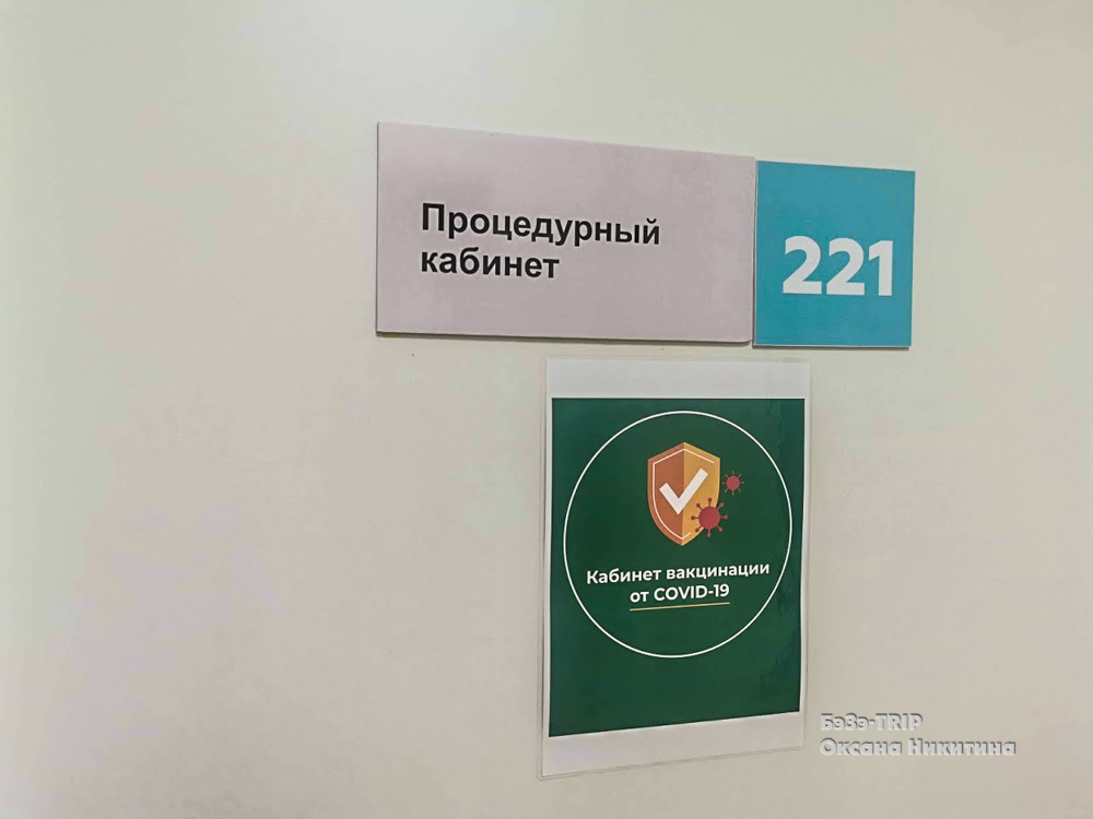 Пошла делать прививку Спутником. Через что мне пришлось пройти? А сертификат так и не выдали, делаем ставки0