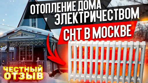 Как рассчитать мощность котла в частном доме?