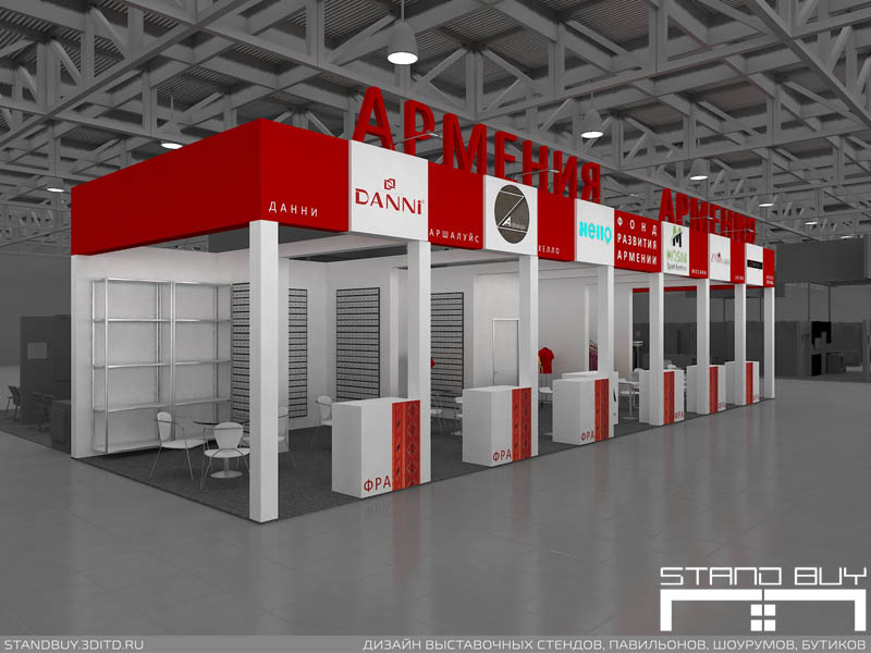 Проект выставочного стенда Фонда Развития Армении (DFA). Архитектор - Павел Сапов.