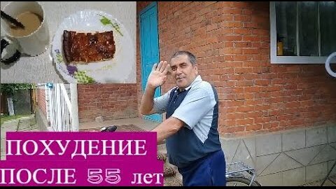 ПОХУДЕНИЕ ПОСЛЕ 55//ЗАПЕКАНКА НА ЗАВТРАК//Ох уж эти КАЛОРИИ/Ещё одна ПРОЦЕДУРА Д/Л Марафон #4