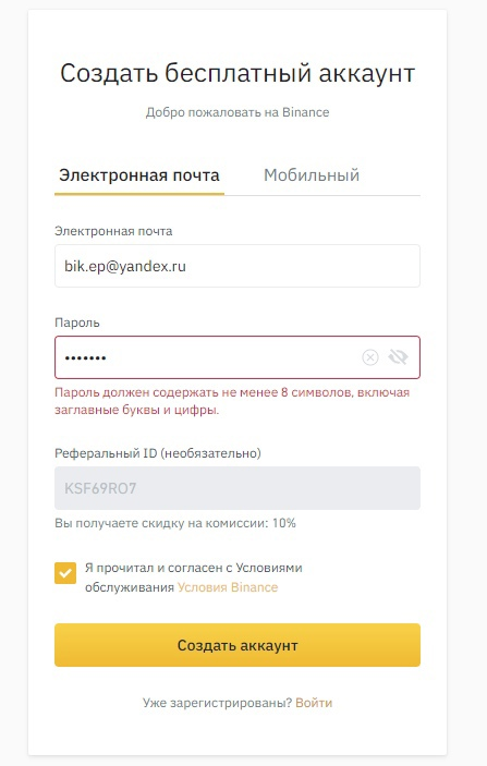 -2