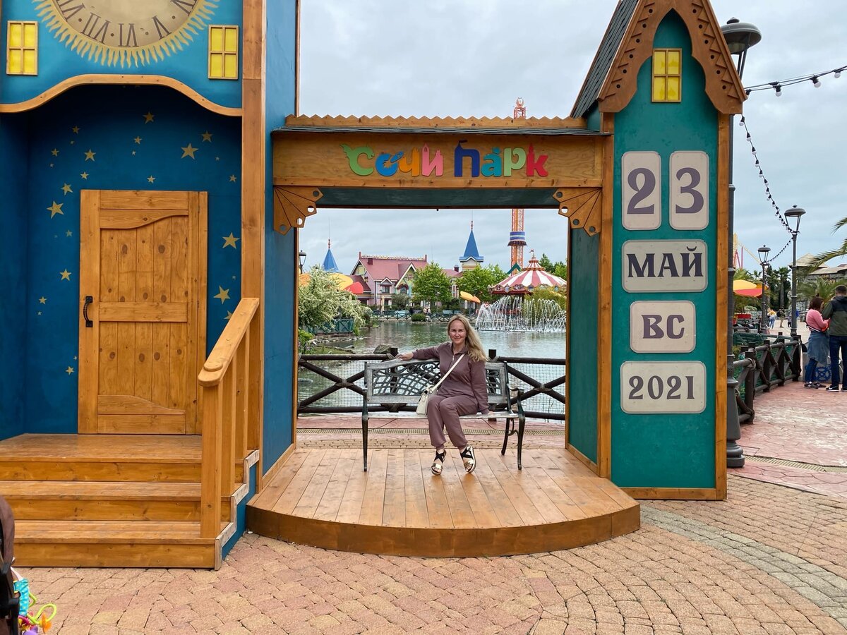 Фото автора