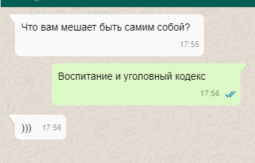 анекдот в тему
