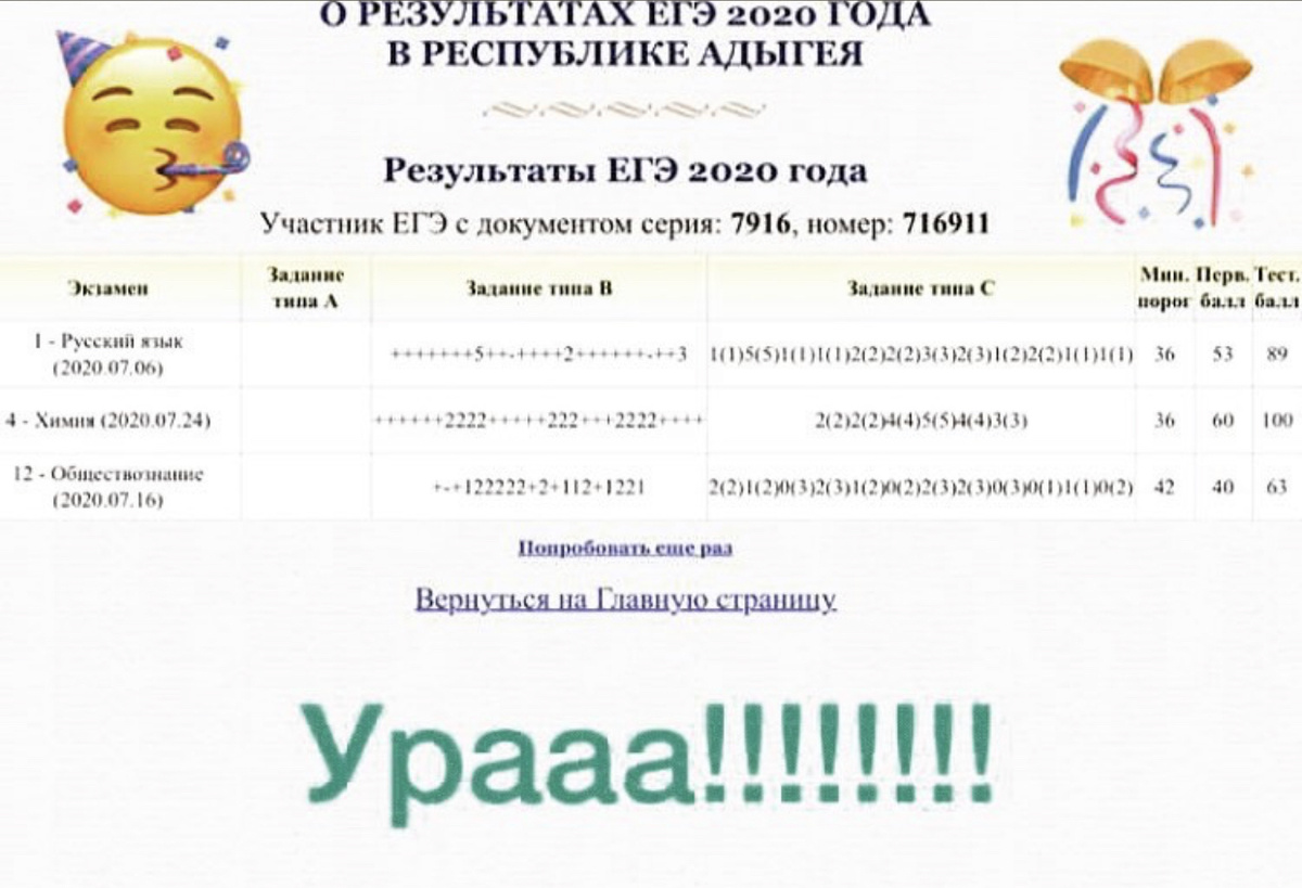 Слёзы радости, не передать словами, как я была счастлива🔥😍