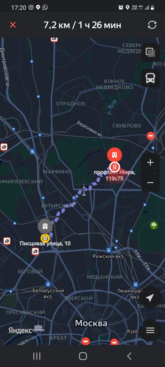 Построение пешего маршрута в навигаторе для понимания расстояния между филиалами. Этот путь на самокате занимает 23-27 минут, на такси столько же и до 450 руб днем, либо 1 час пешком и на общественном транспорте.