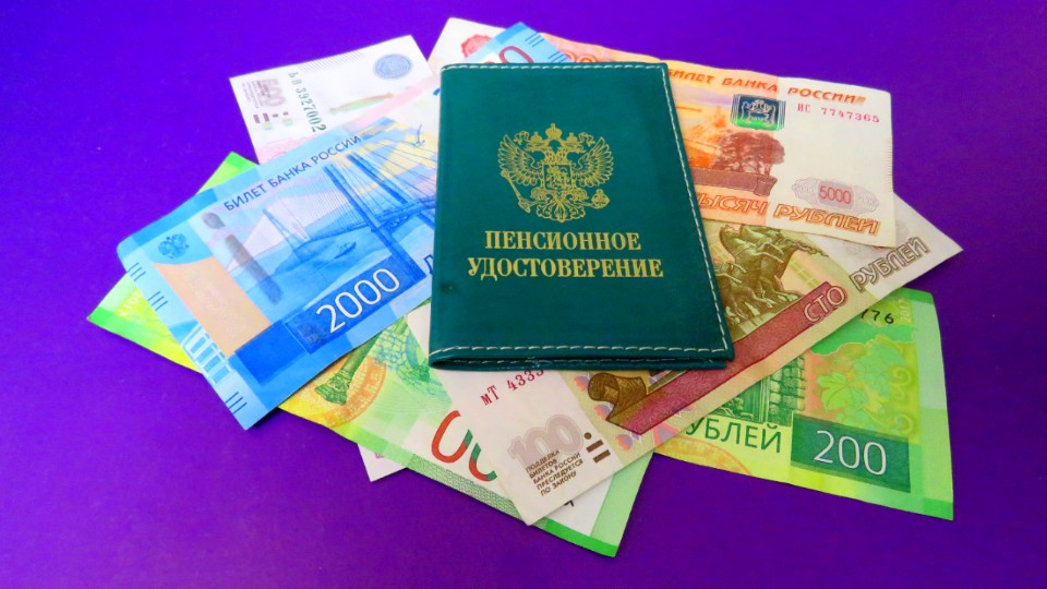 Новые денежные выплаты пенсионерам: кто их получит и в каком размере0