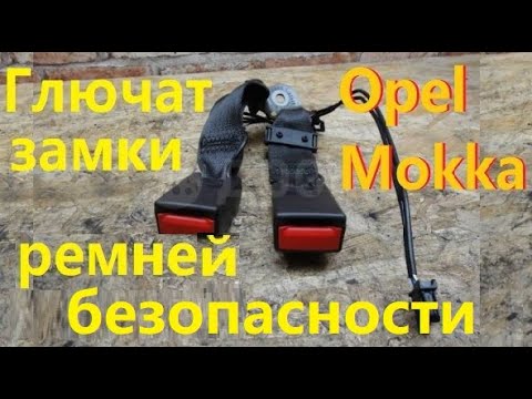 Автосервисы Opel Mokka в Солнечногорске