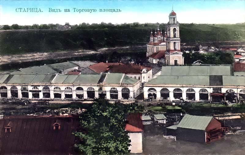 Старинная почтовая открытка