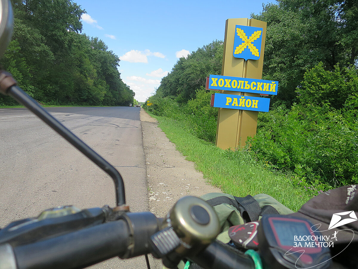 Название района заслуживает отдельного внимания