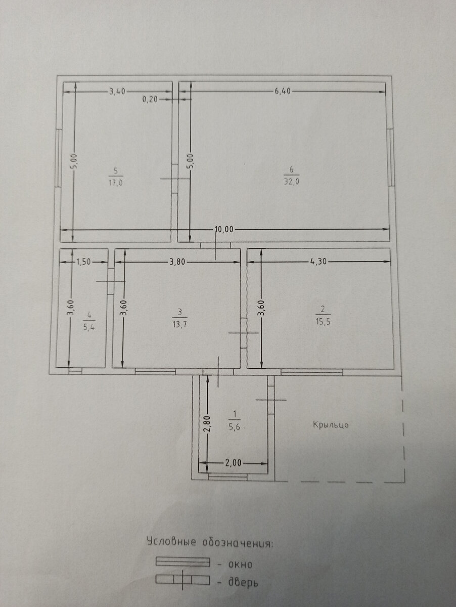 Изначально было так
