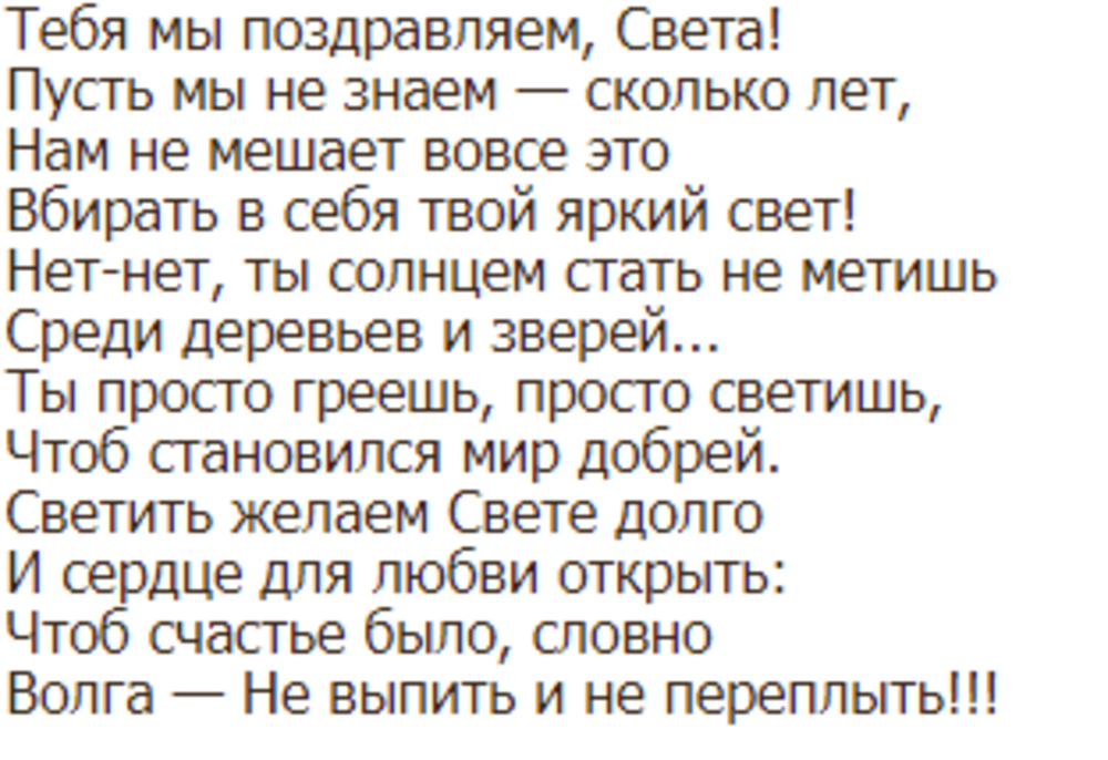 Спасибо за просмотр моей статьи. Подписывайтесь на канал