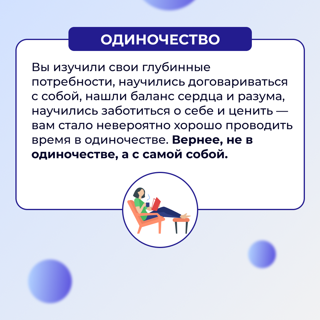 Эффект от коучинга