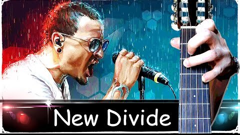 Linkin Park - NEW DIVIDE на Гитаре + РАЗБОР