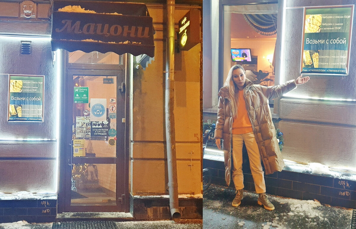 Добро пожаловать!