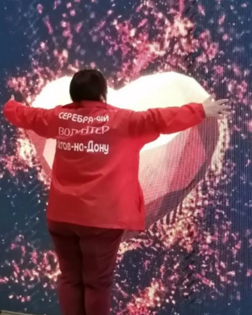 Моё сердце вам.