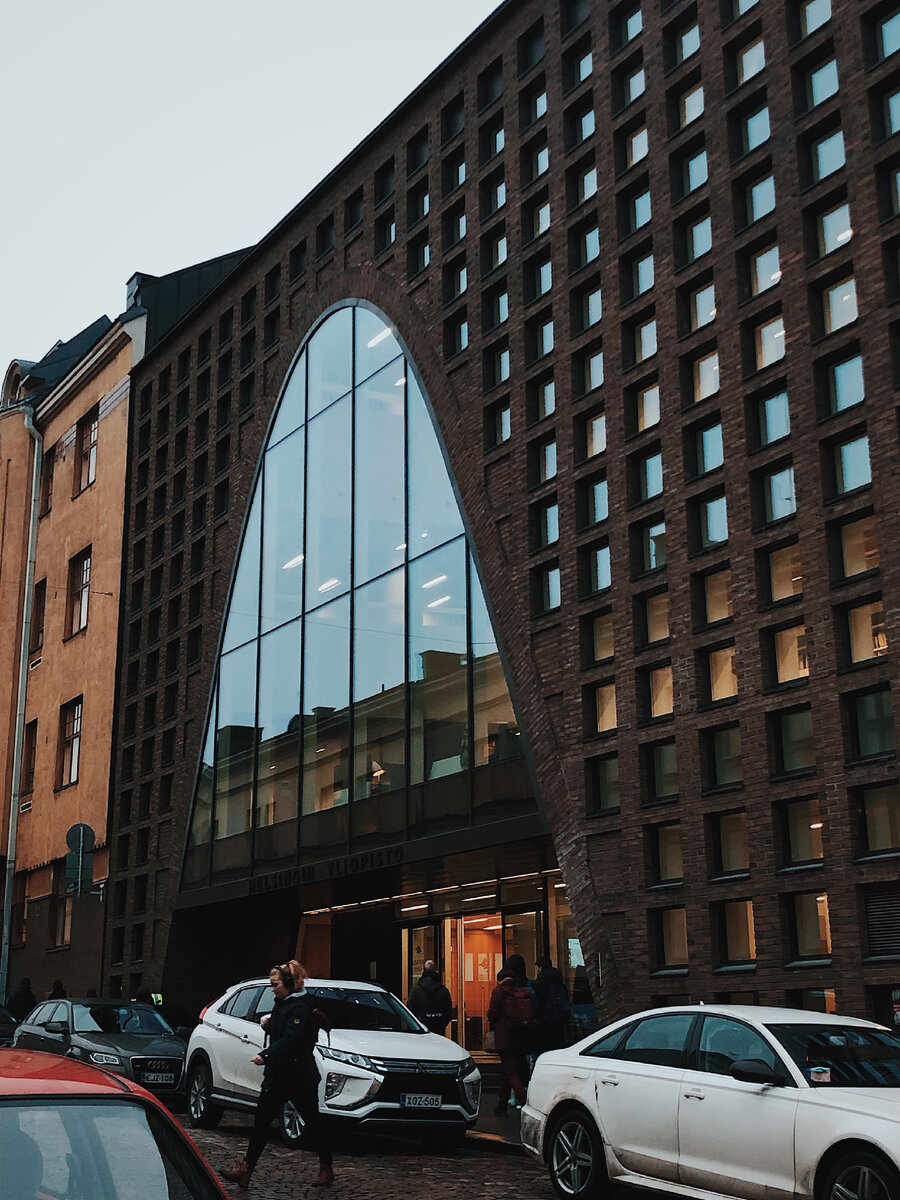 Университетская библиотека