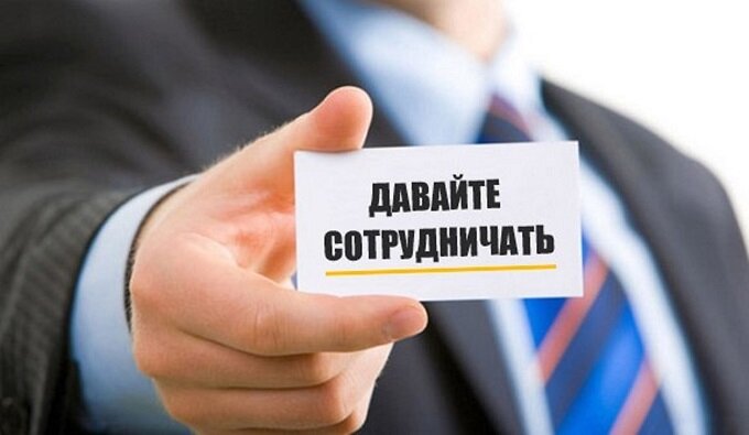 Общение ключ к пониманию