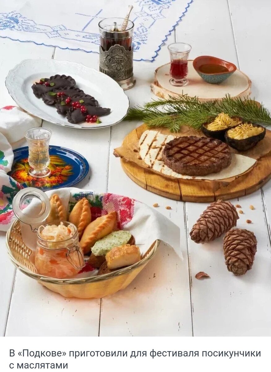 ©"Подкова", 2022 ( изображение взято с сайта www.e1.ru из публикации "Где поесть в Екатеринбурге" от 15.01.2022)